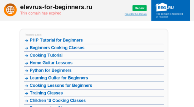 elevrus-for-beginners.ru