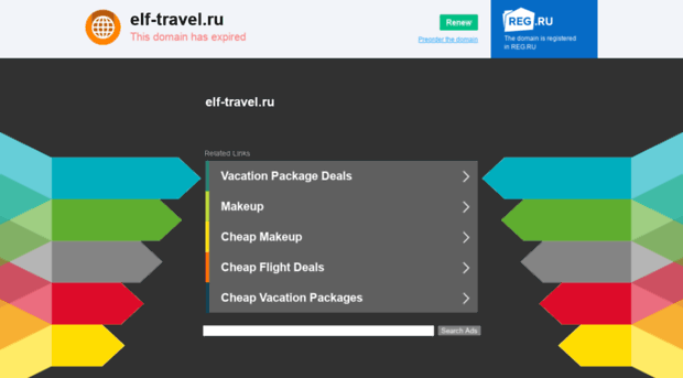 elf-travel.ru