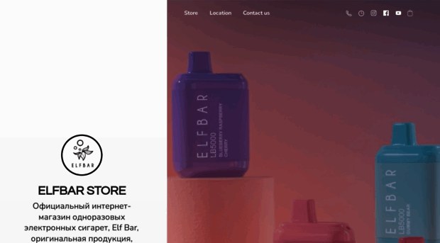 elfbarstore.com.ua