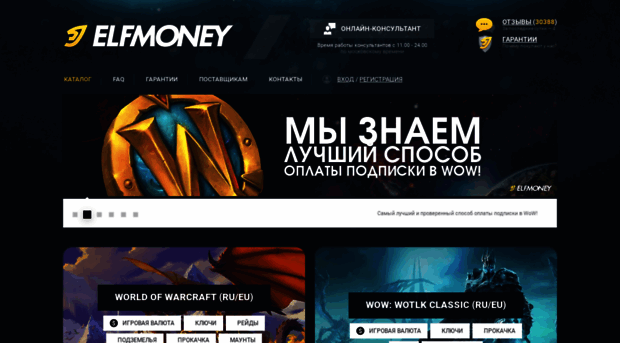 elfmoney.net