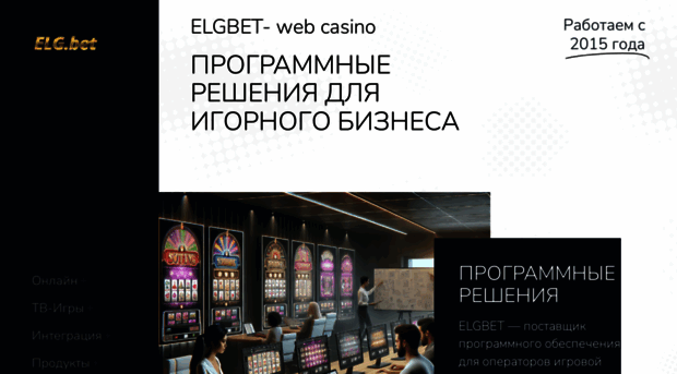 elgbet.com