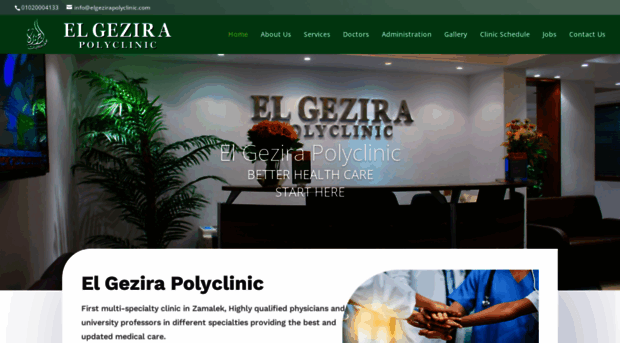 elgezirapolyclinic.com