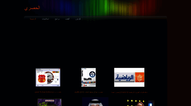 elhasri.weebly.com
