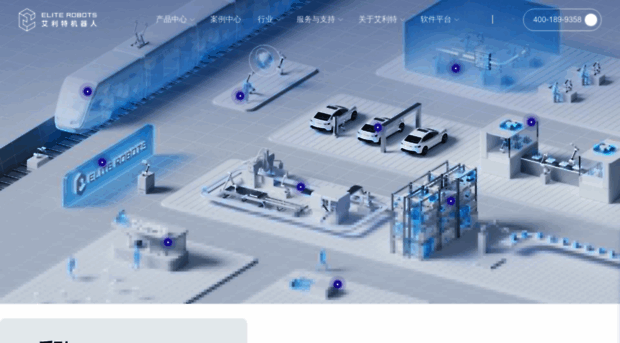elibot.com