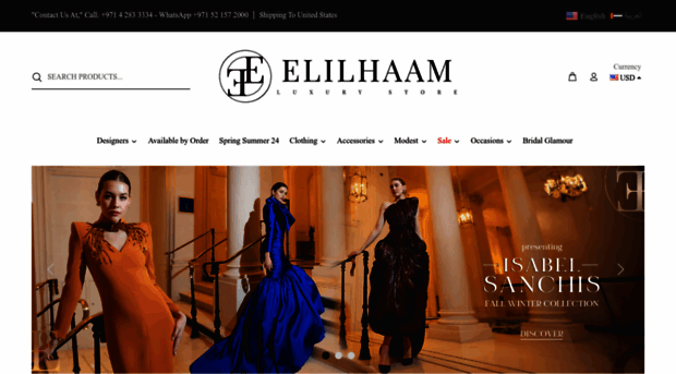 elilhaam.com