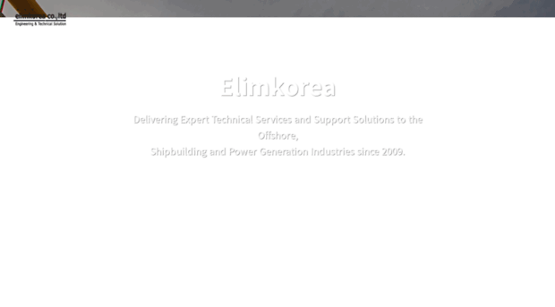 elimkorea.kr