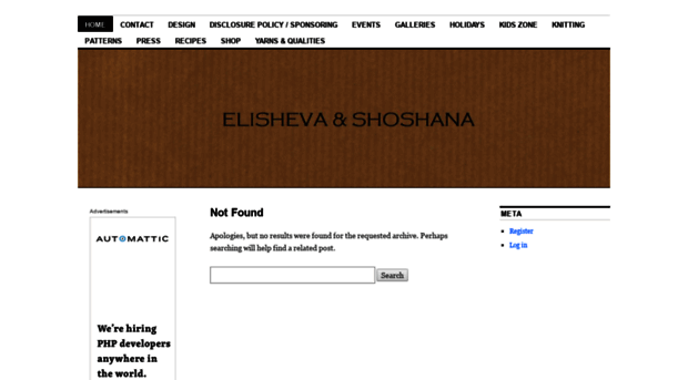 elishevashoshana.wordpress.com