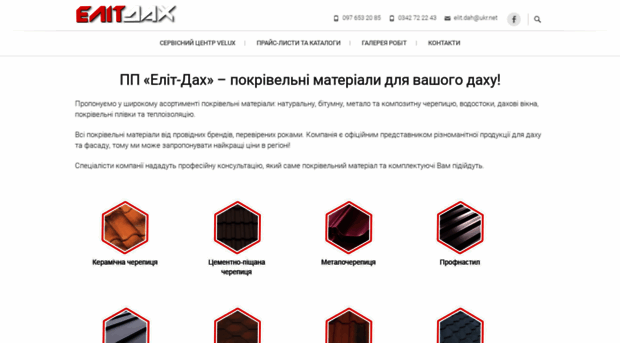 elit-dah.com