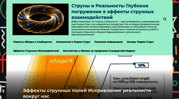 elit30.ru
