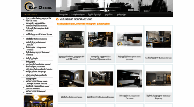elitdesign.ge