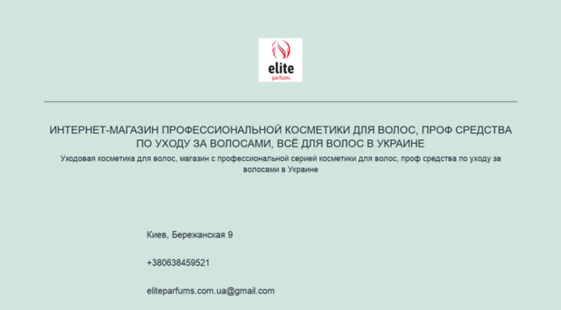elite-parfum.com.ua