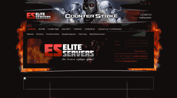 elite-servers.com.ua