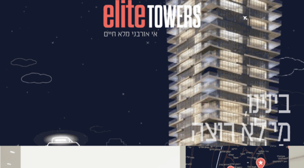 elite-towers.co.il