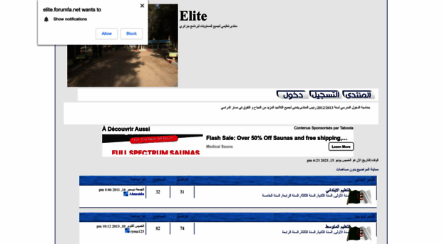 elite.forumfa.net