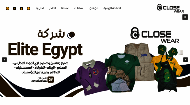 elitegypt.com