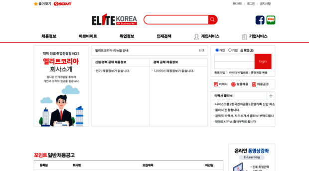 elitekorea.com