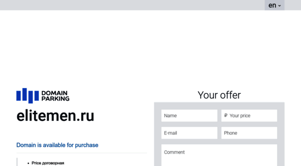 elitemen.ru