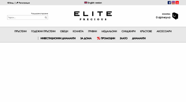 eliteprecious.com
