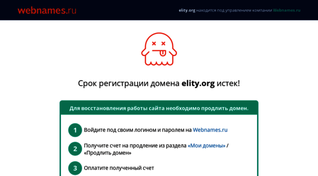 elity.org