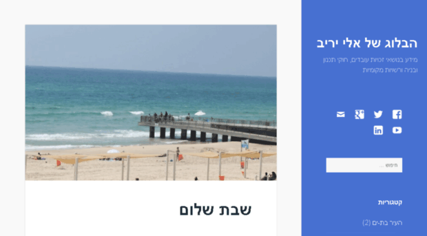 eliyariv.com