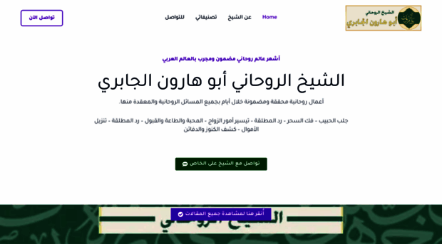 eljbryi.com