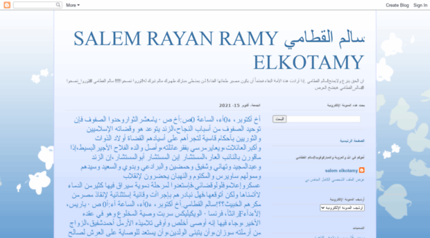 elkotamy.blogspot.com