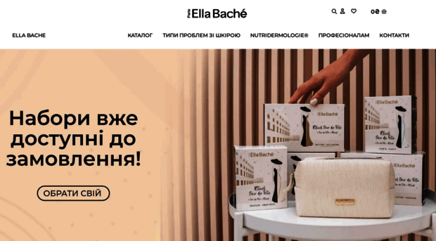 ellabache.com.ua