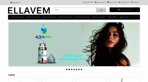 ellavem.com