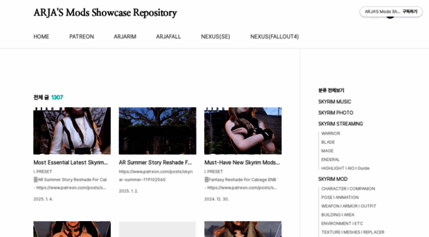 ellder4mk.tistory.com