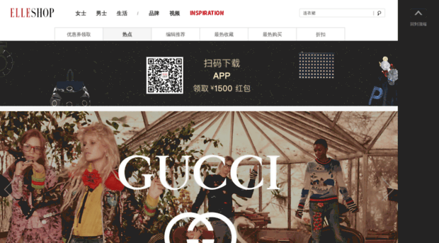 elleshop.com.cn