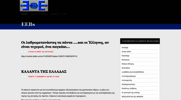 ellines-portal.blogspot.com