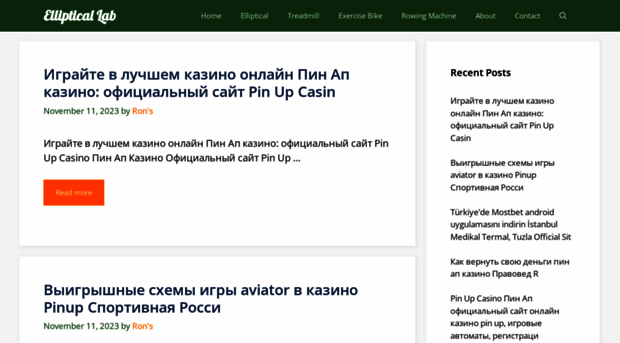 ellipticallab.com