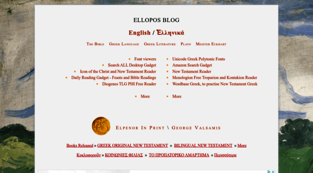 ellopos.com