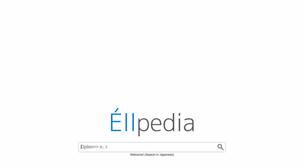 ellpedia.com