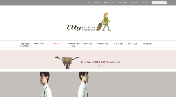 ellyfactory.com