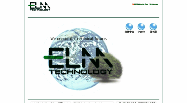elm-tech.com