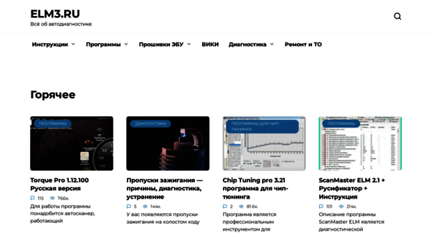 elm3.ru