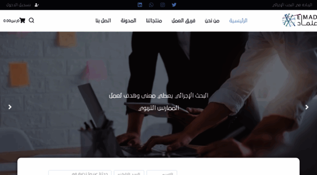 elmad.sa