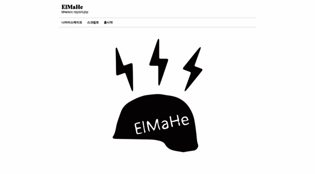 elmahe.com