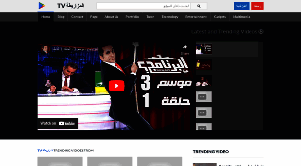 elmazaritatv.blogspot.com