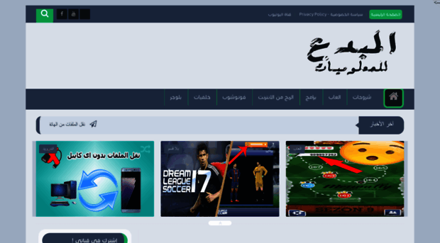 elmobda2001.blogspot.com.eg
