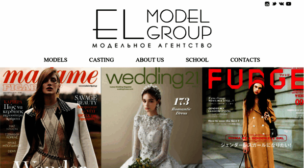 elmodelgroup.com