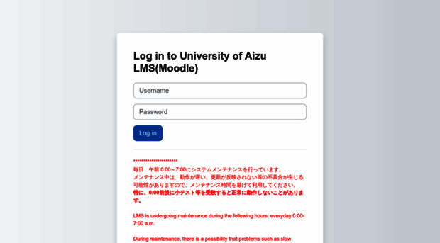 elms.u-aizu.ac.jp