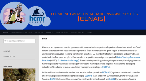 elnais.hcmr.gr