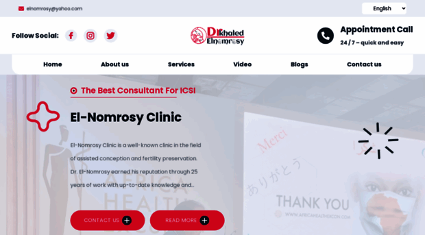 elnomrosyivf.com