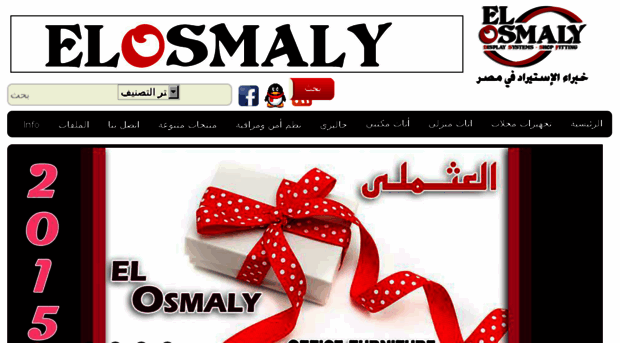elosmaly.com