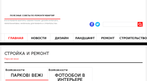 elotekbud.com.ua