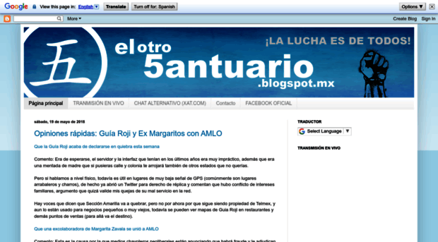 elotro5antuario.blogspot.mx