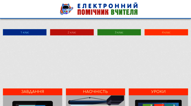 elpom.com.ua