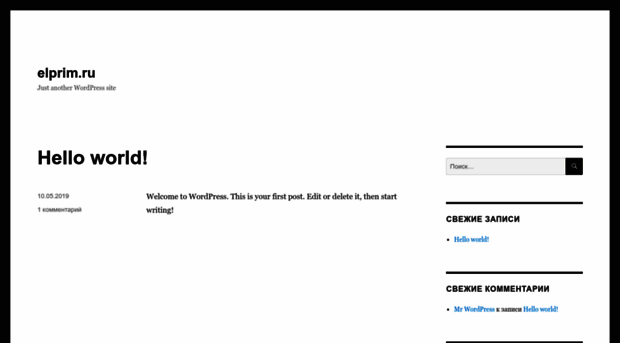 elprim.ru